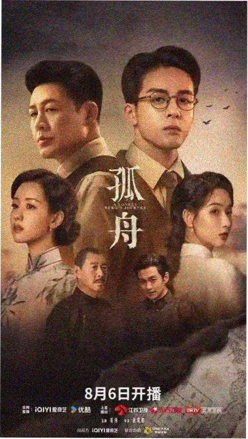 免费的电视剧视频在线观看 狂飙