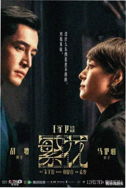 免费的电视剧视频在线观看 三体